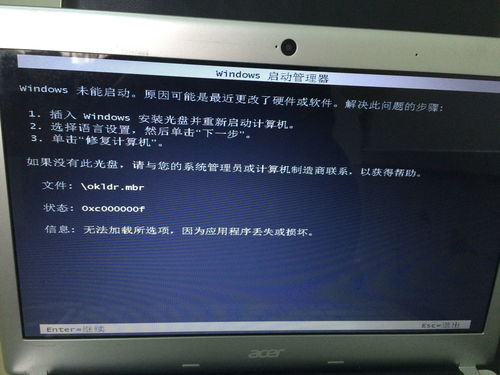 轻松掌握 一键设置计算机定时关机方法全攻略